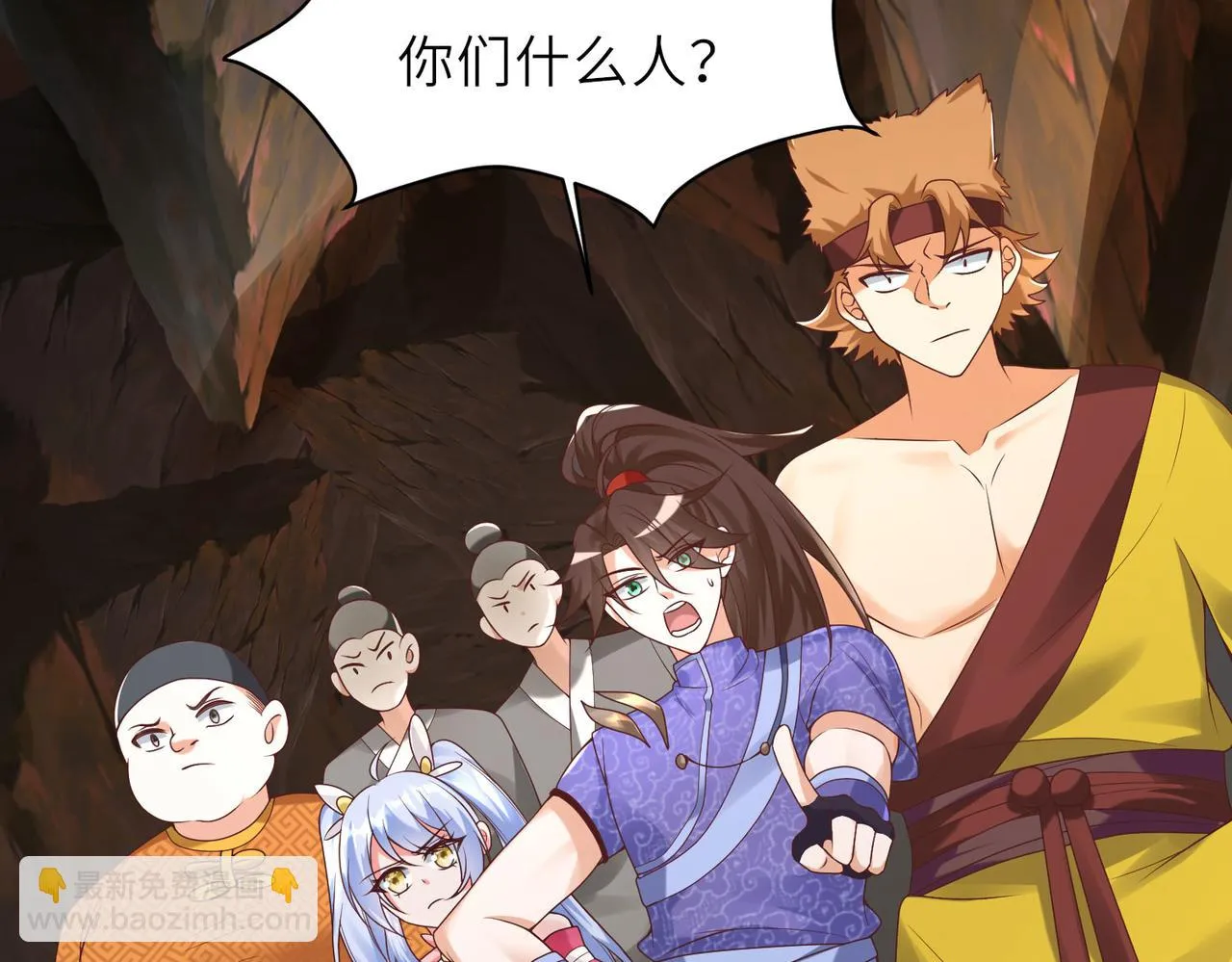 13 允儿要走了？ 第55页