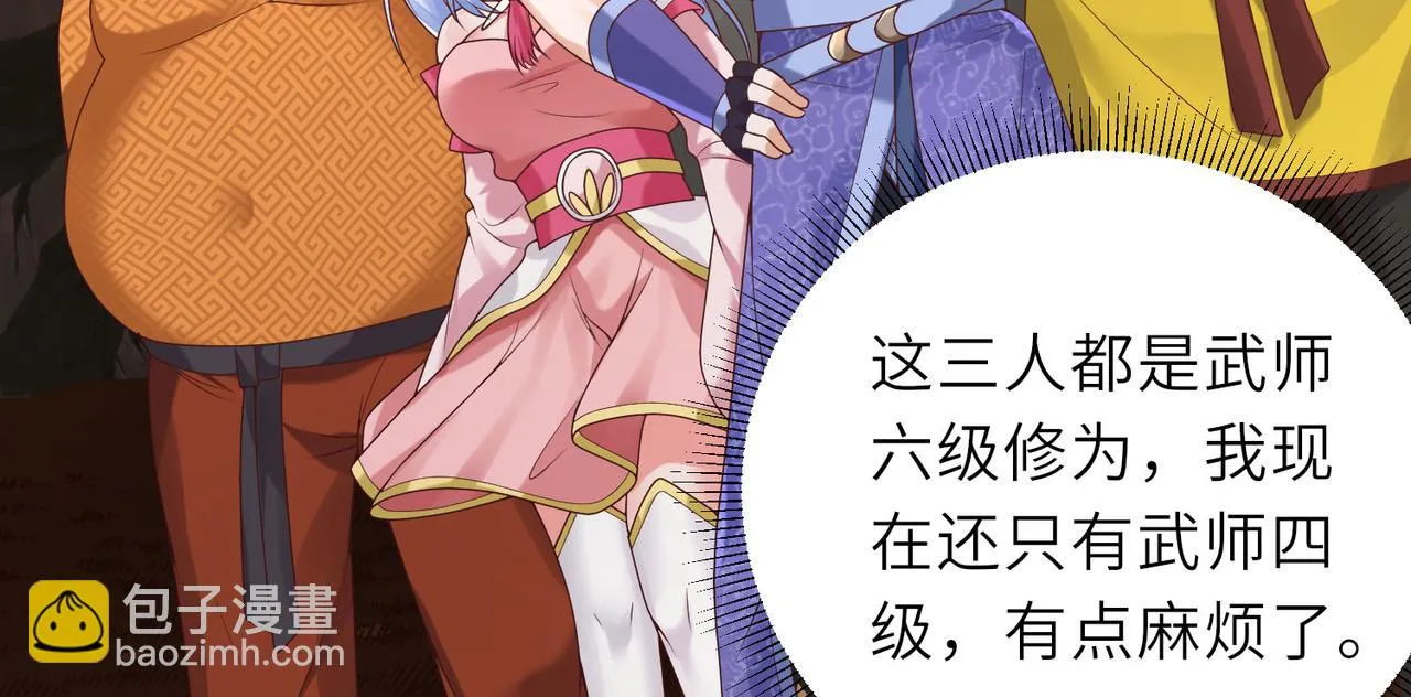 13 允儿要走了？ 第56页