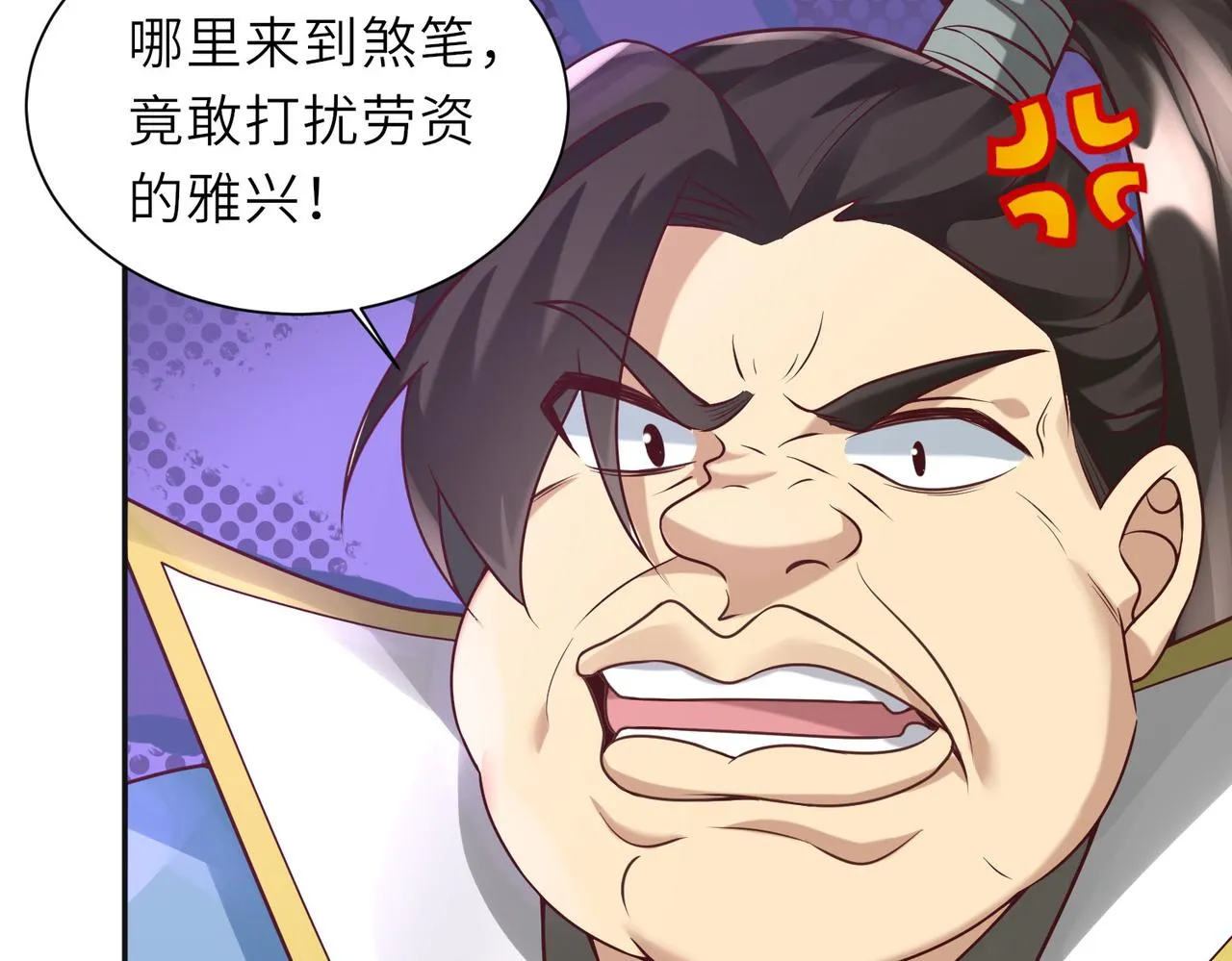 13 允儿要走了？ 第60页