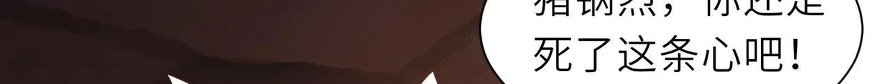 13 允儿要走了？ 第62页