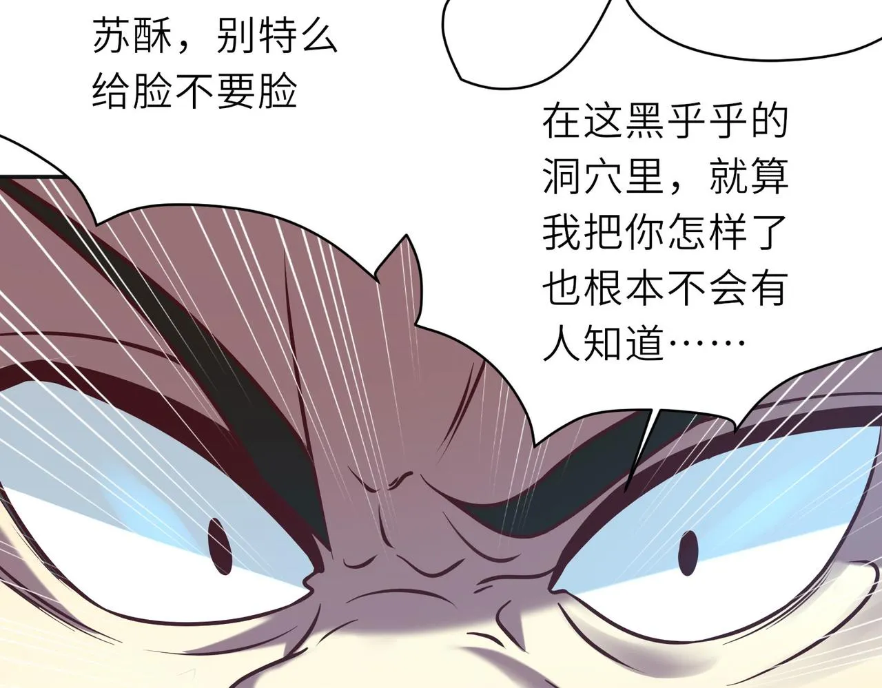 13 允儿要走了？ 第65页