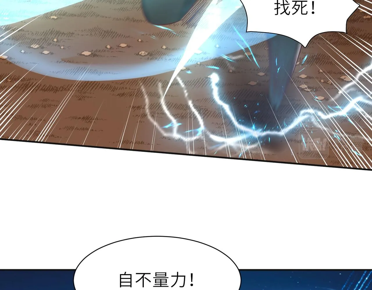 13 允儿要走了？ 第69页