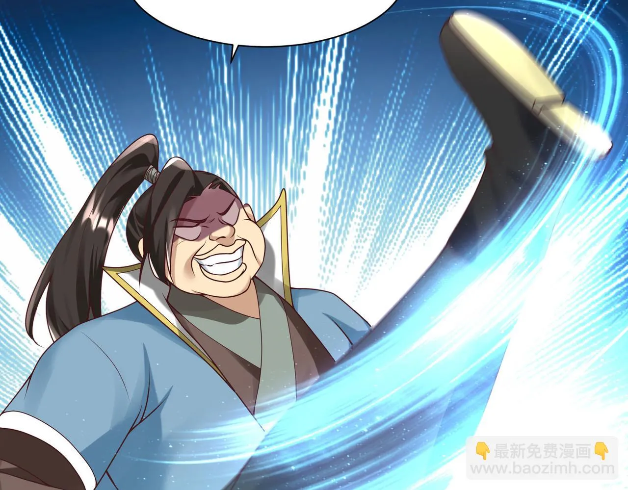 13 允儿要走了？ 第71页