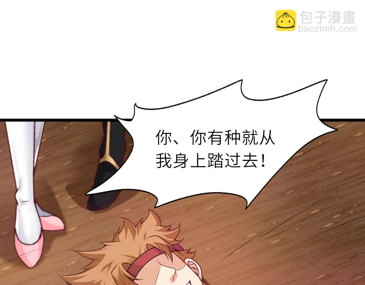 13 允儿要走了？ 第74页