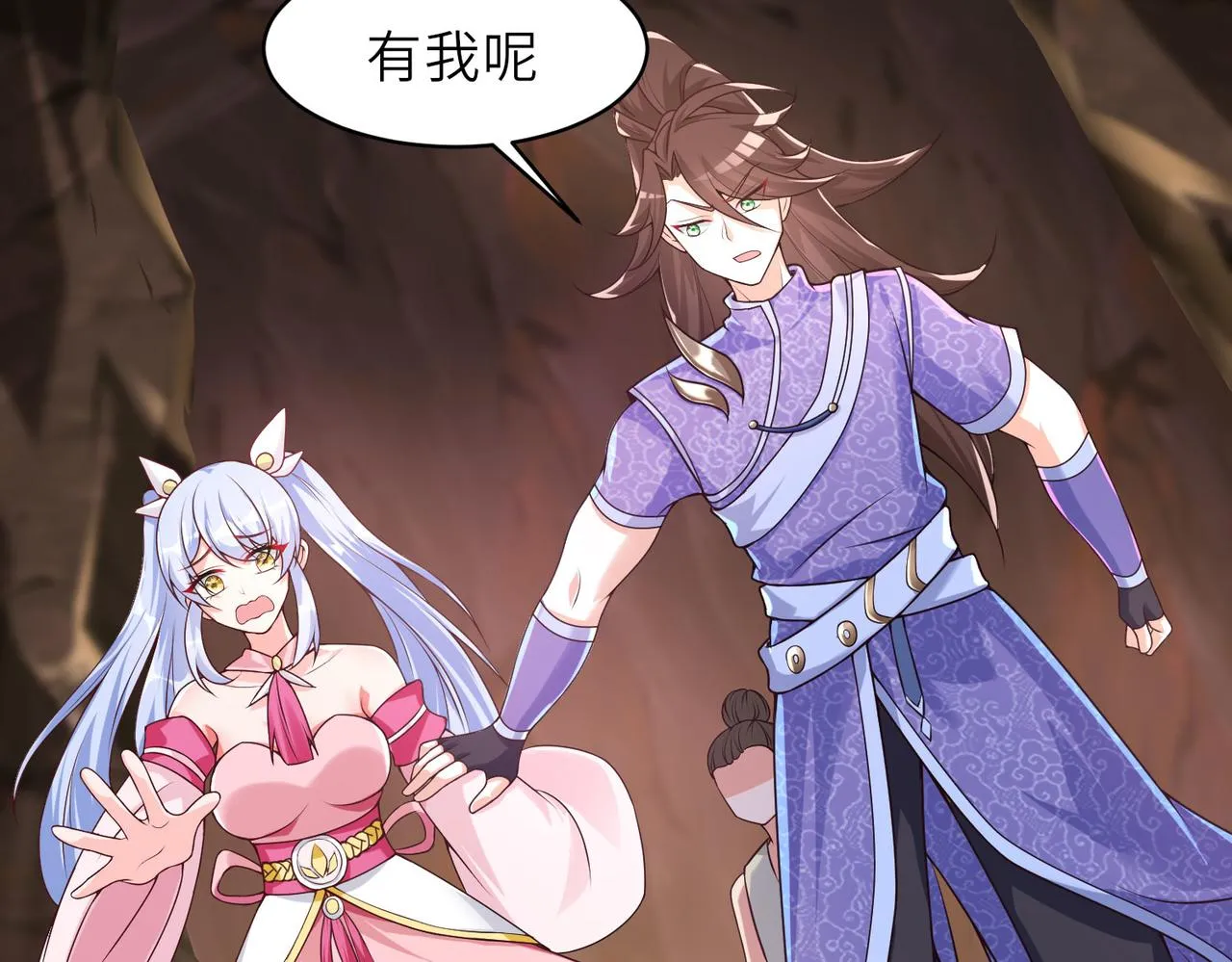 13 允儿要走了？ 第77页