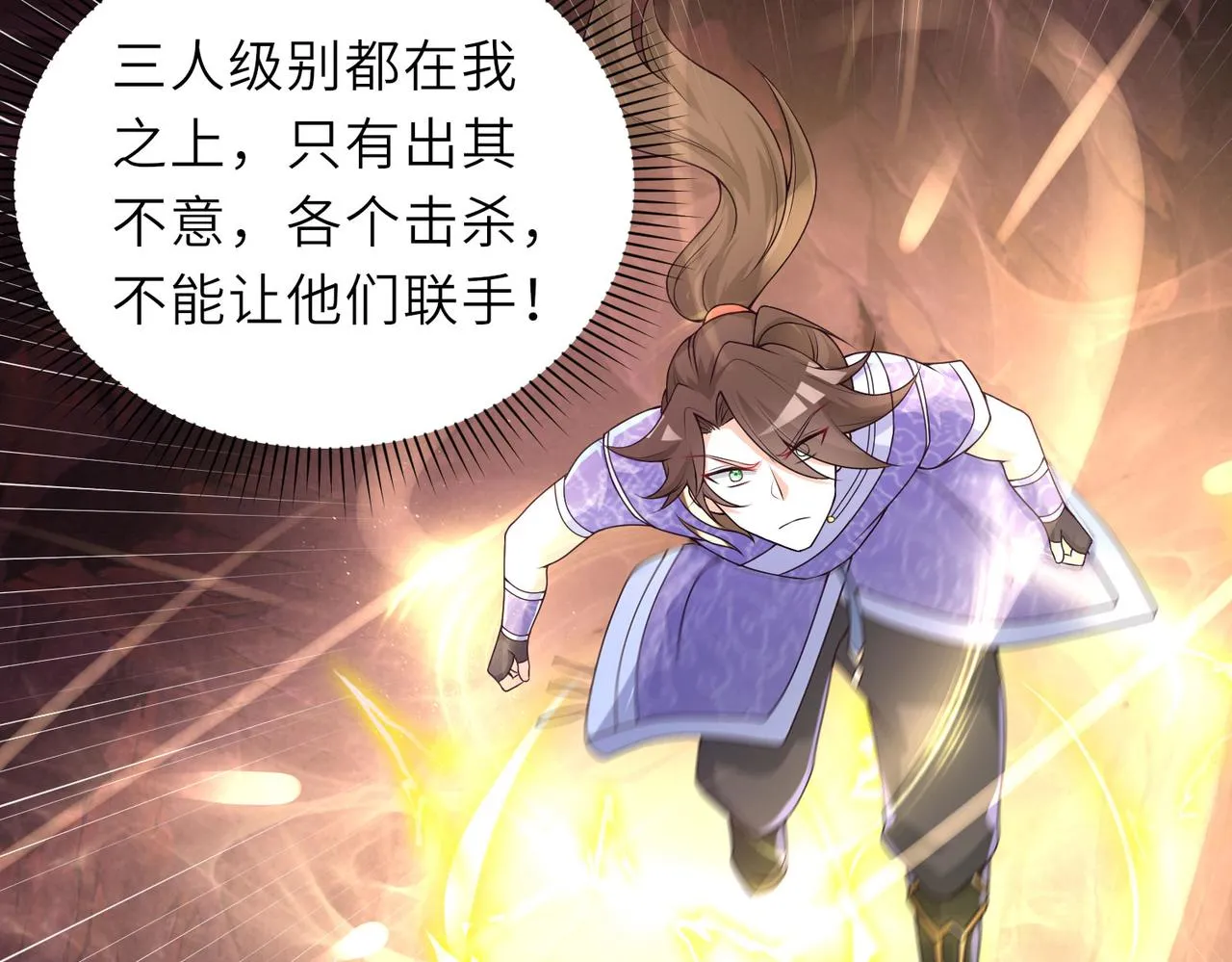 13 允儿要走了？ 第83页