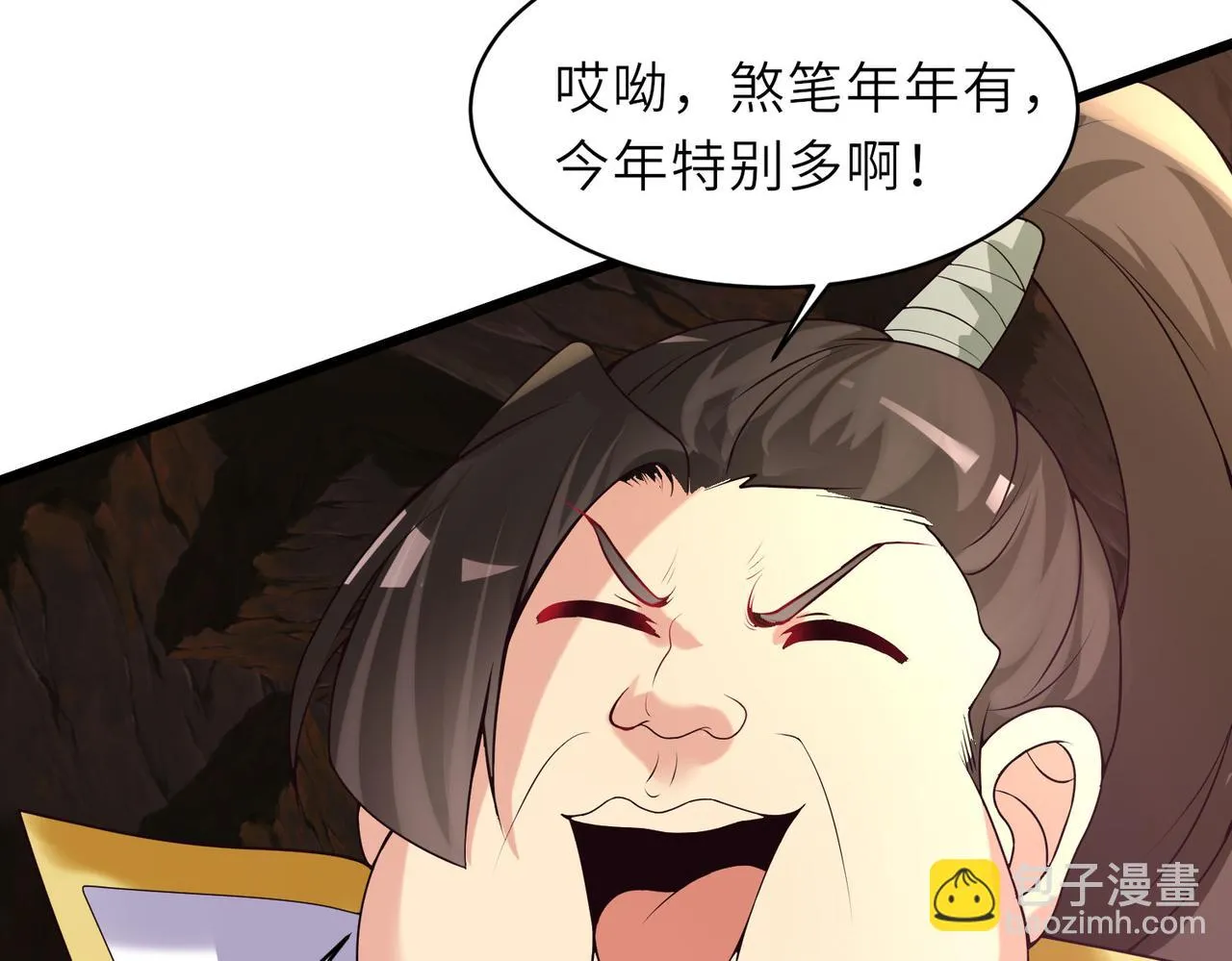 13 允儿要走了？ 第86页