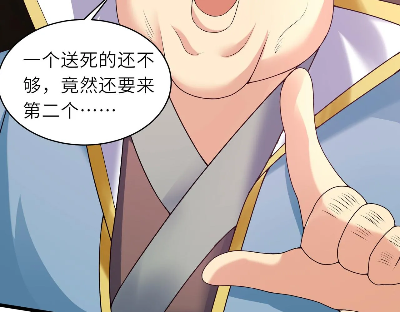 13 允儿要走了？ 第87页