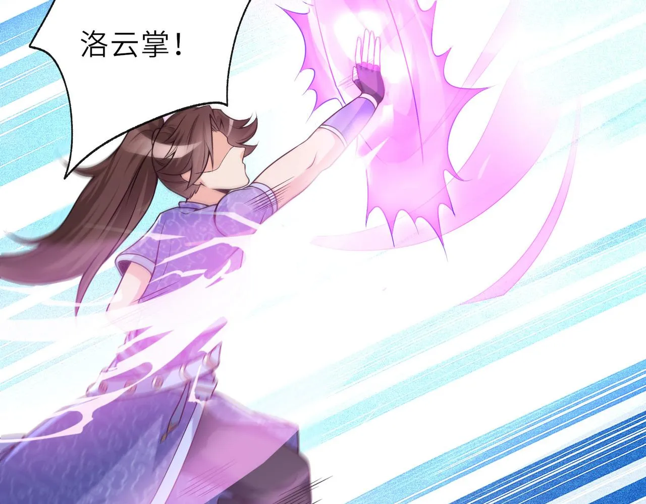 13 允儿要走了？ 第92页