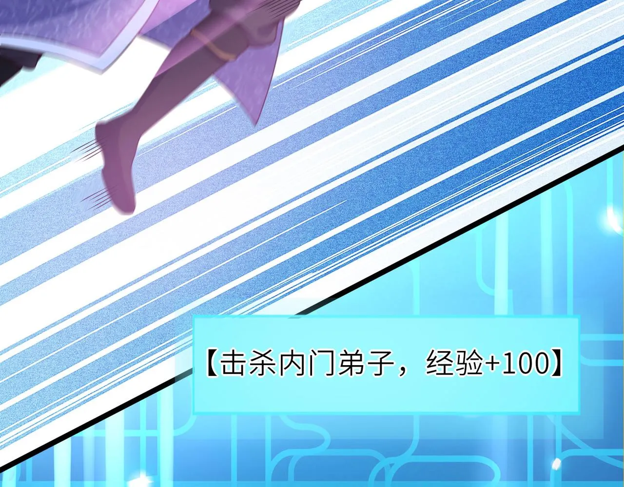 13 允儿要走了？ 第93页