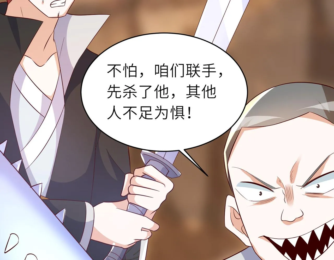 13 允儿要走了？ 第96页