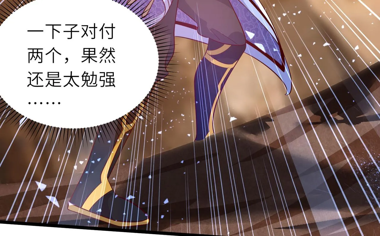 13 允儿要走了？ 第100页