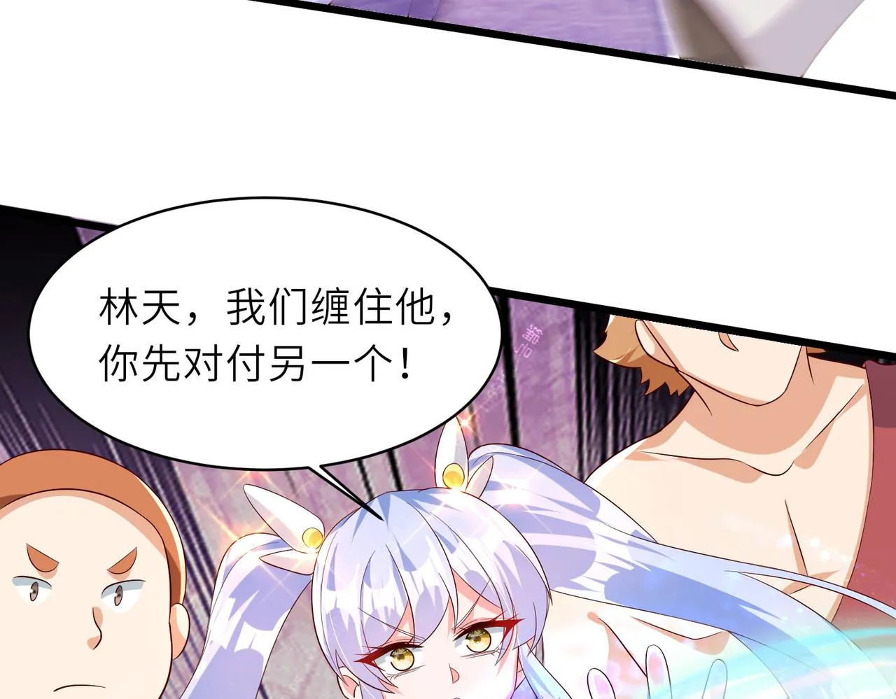 13 允儿要走了？ 第104页