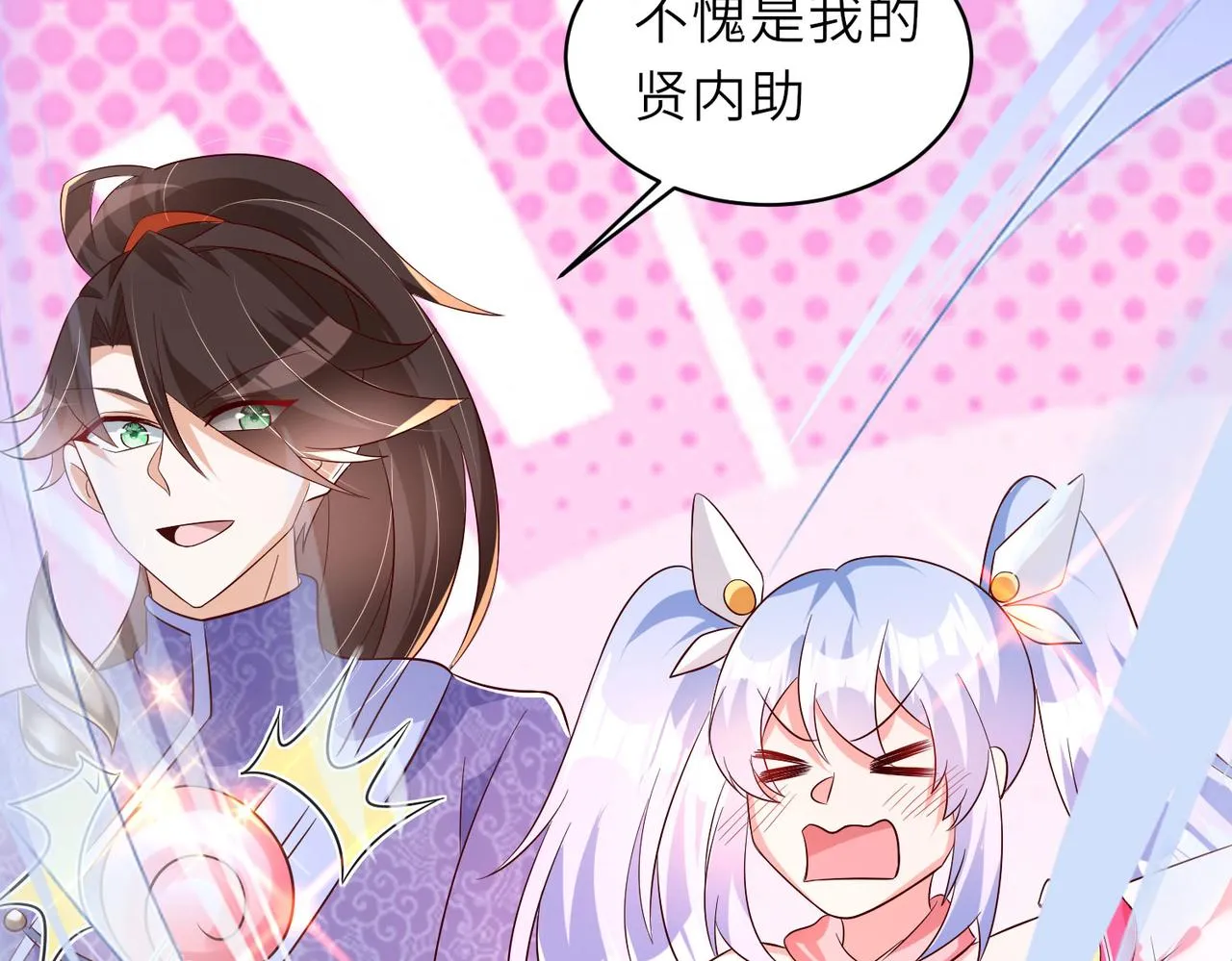 13 允儿要走了？ 第109页