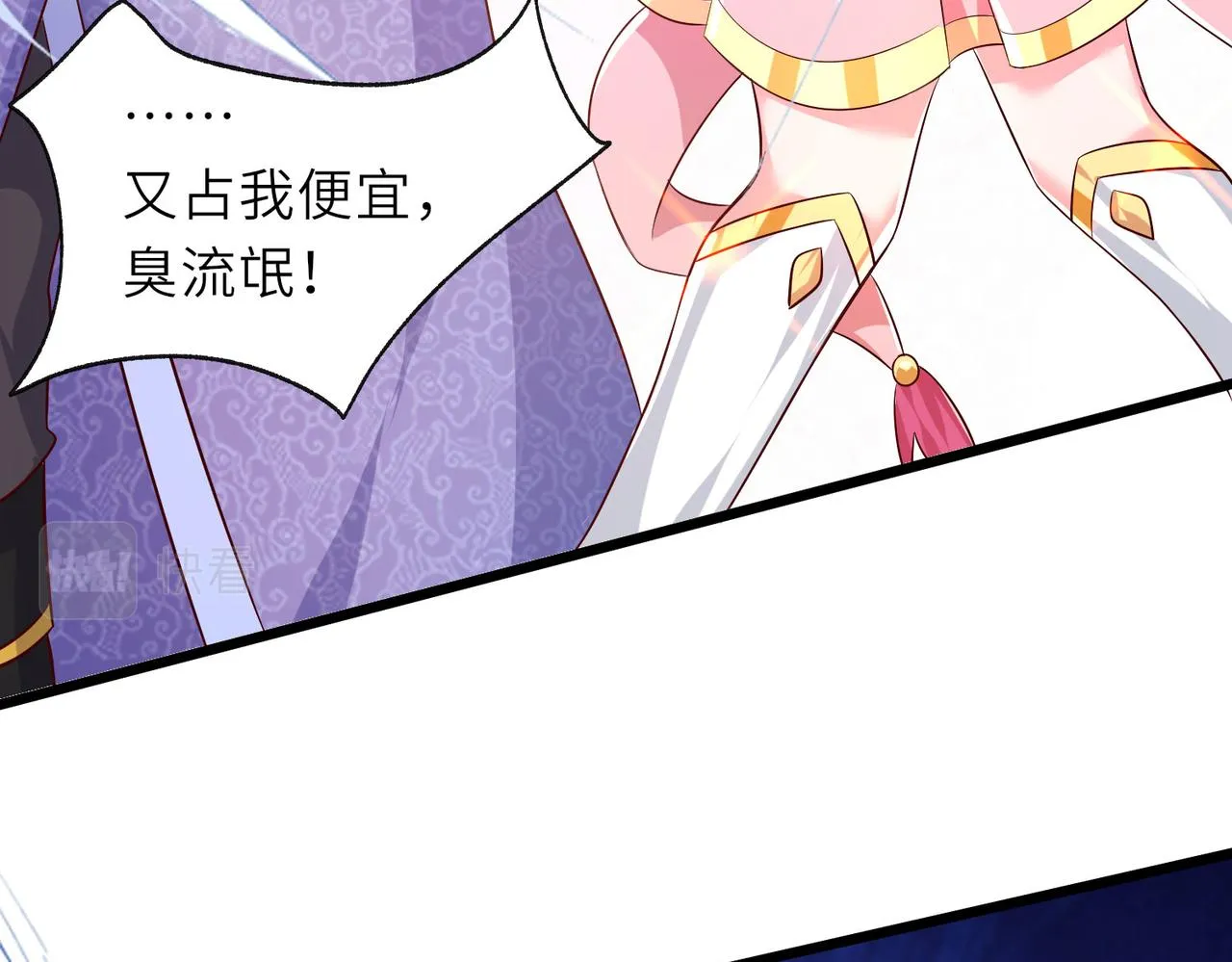 13 允儿要走了？ 第111页