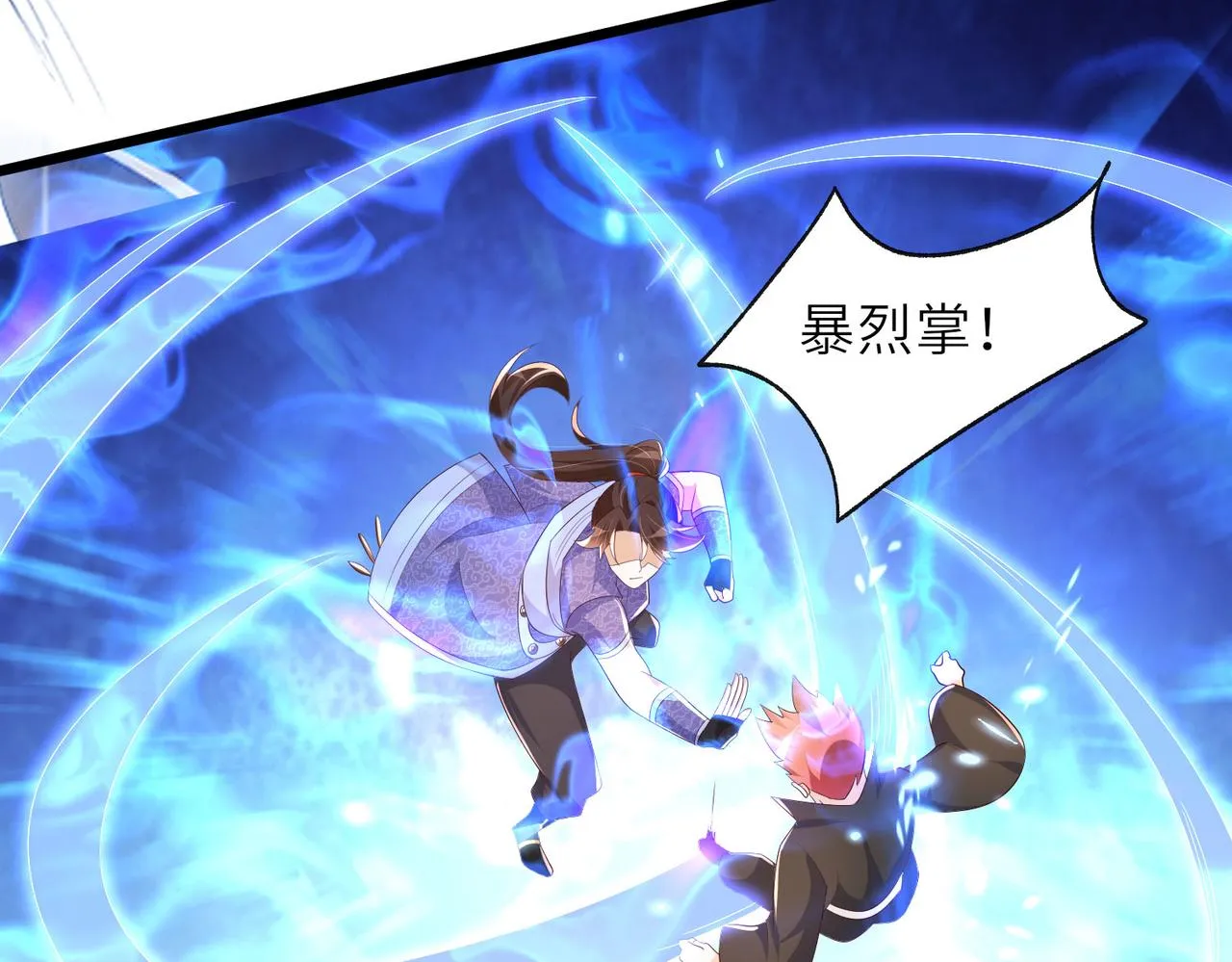 13 允儿要走了？ 第112页