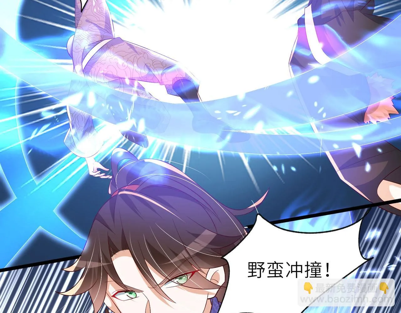 13 允儿要走了？ 第114页