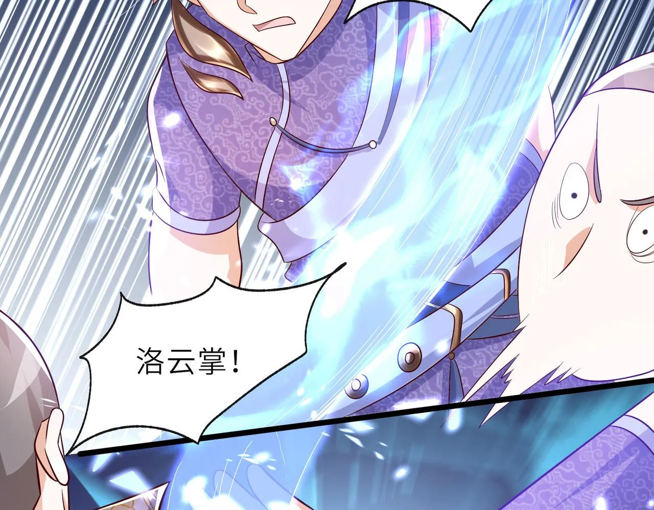 13 允儿要走了？ 第115页