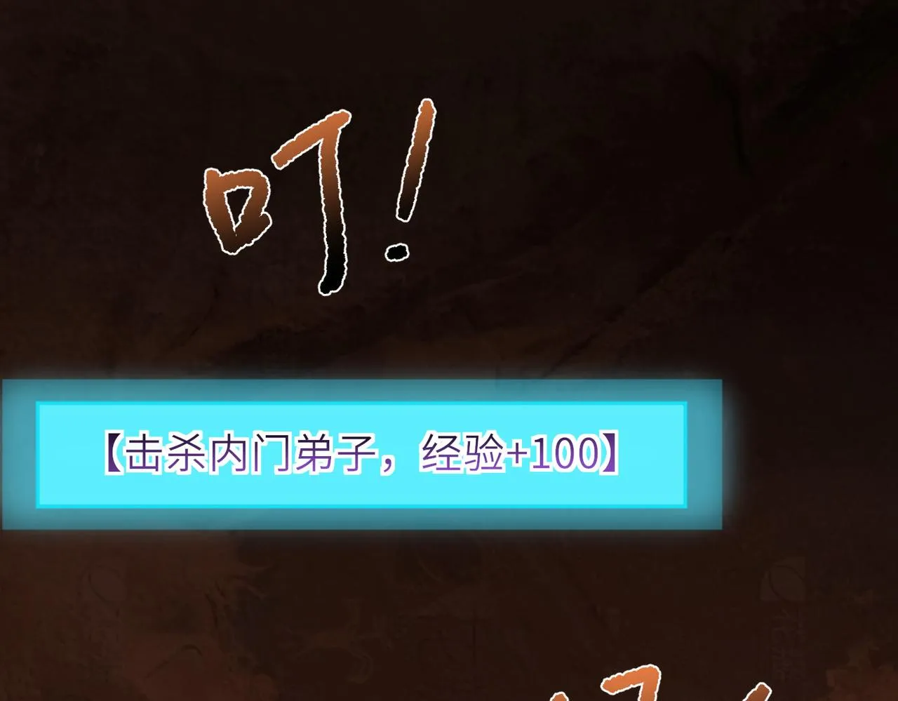 13 允儿要走了？ 第118页