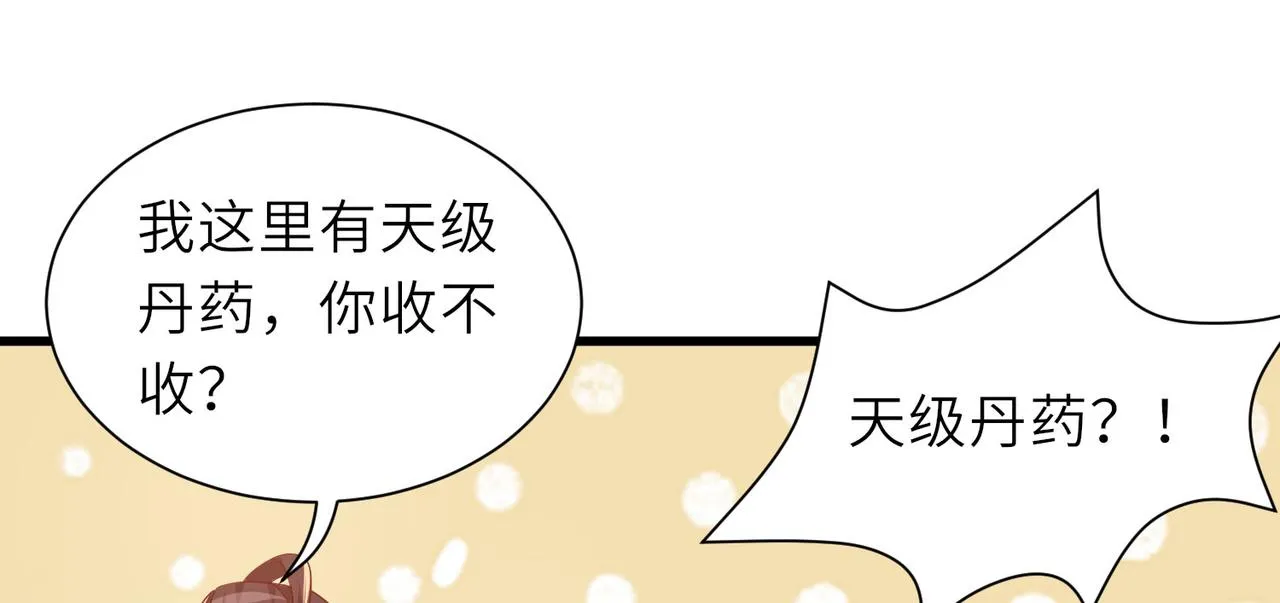 13 允儿要走了？ 第128页