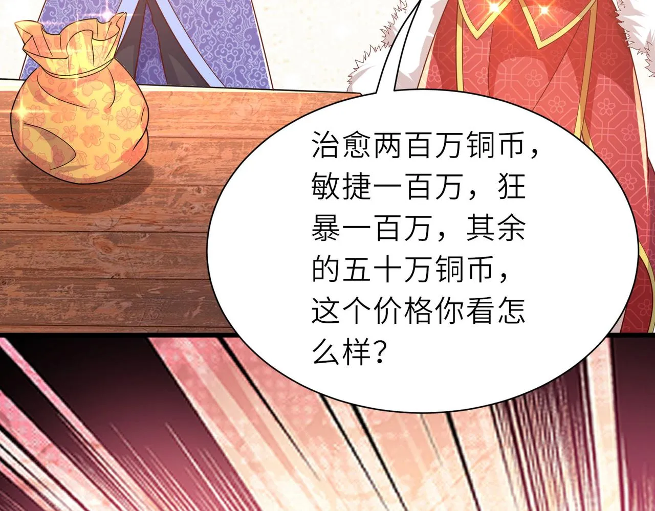 13 允儿要走了？ 第130页