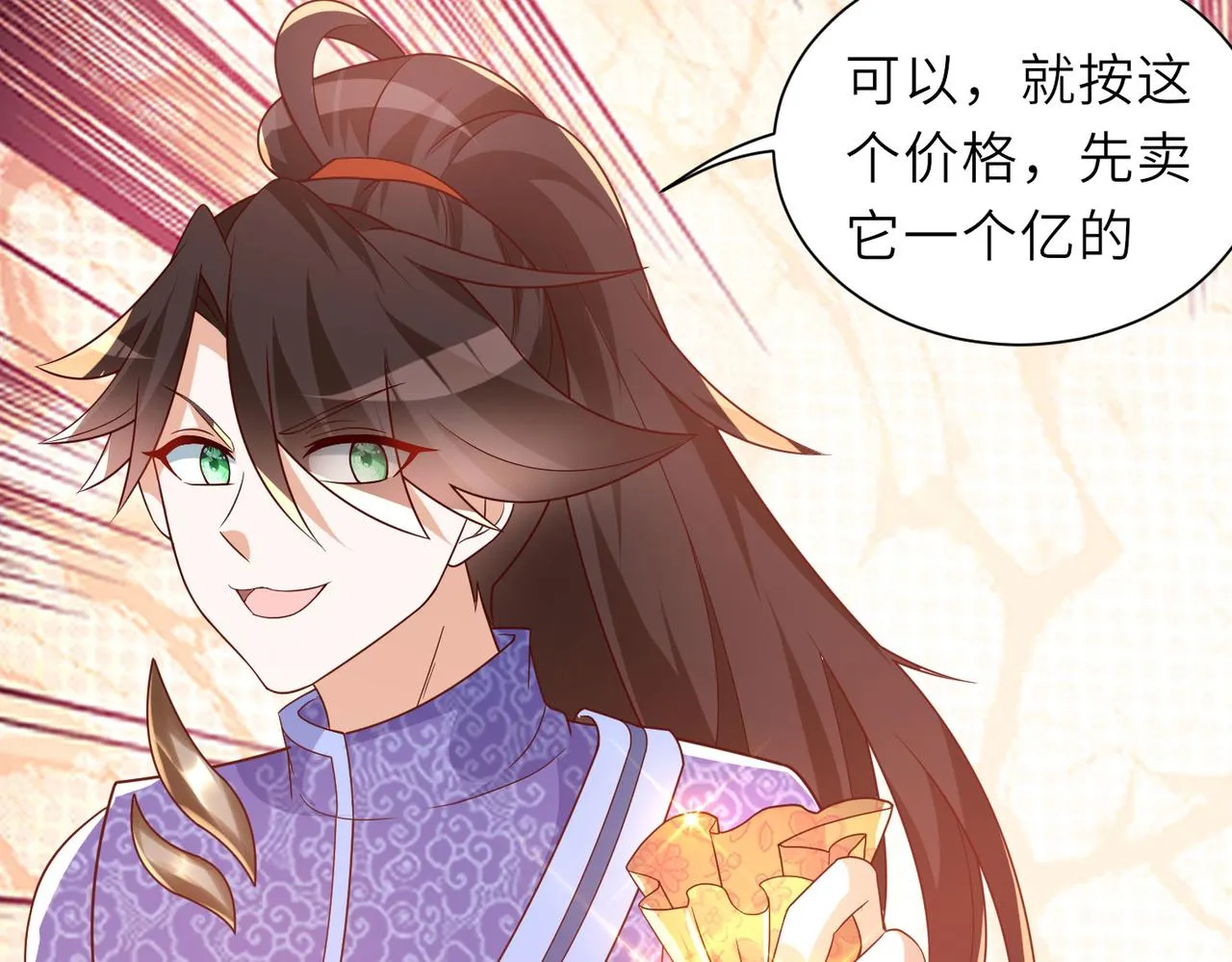 13 允儿要走了？ 第132页