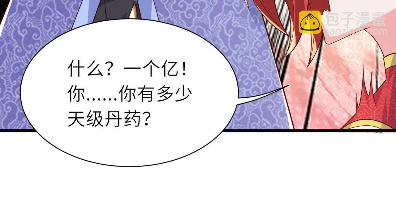 13 允儿要走了？ 第134页