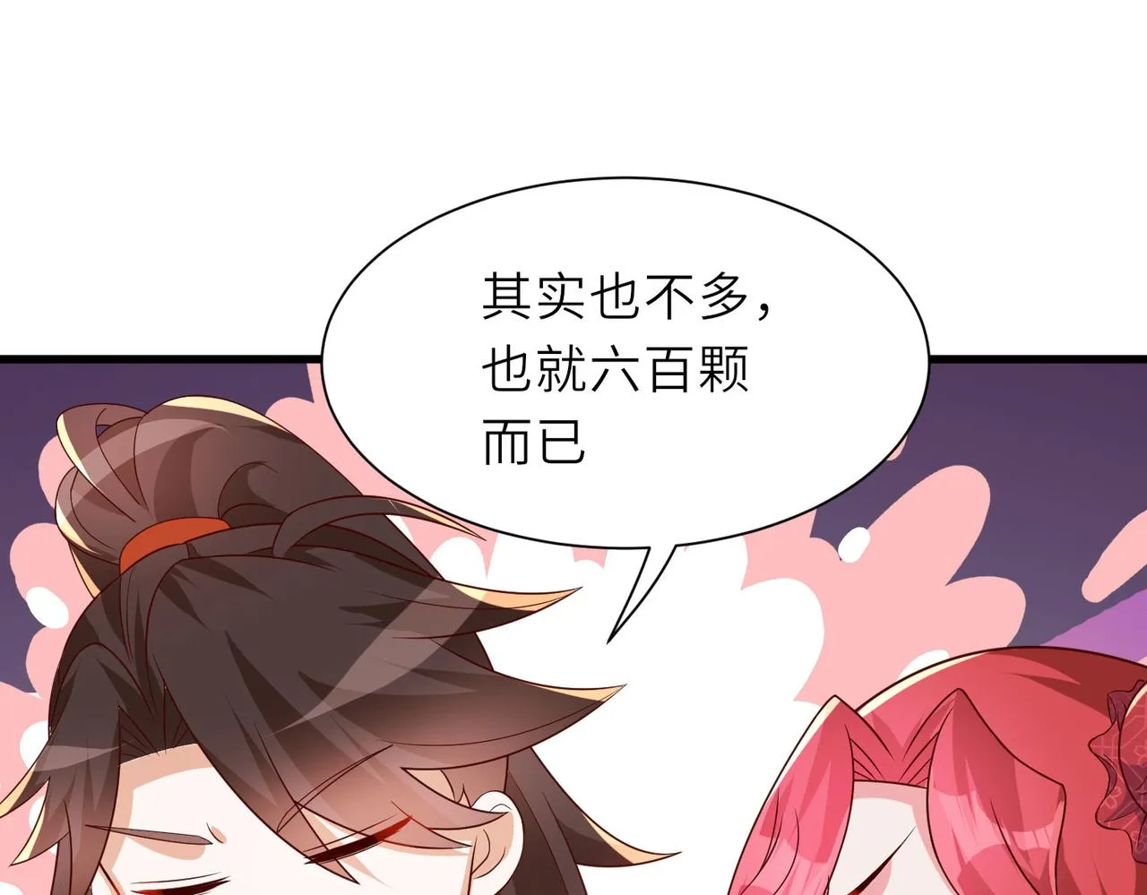13 允儿要走了？ 第135页