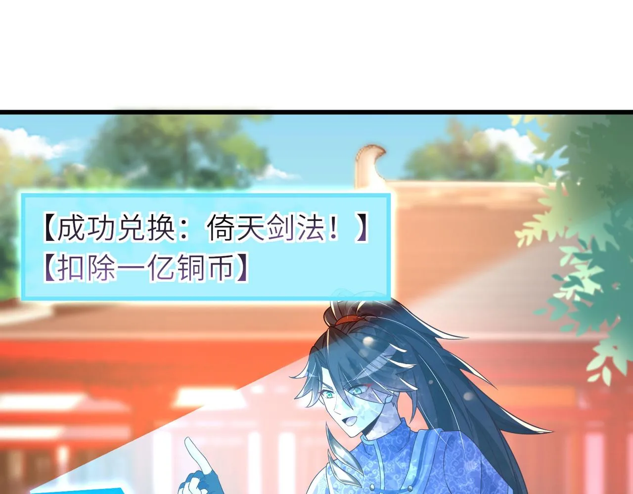 13 允儿要走了？ 第138页