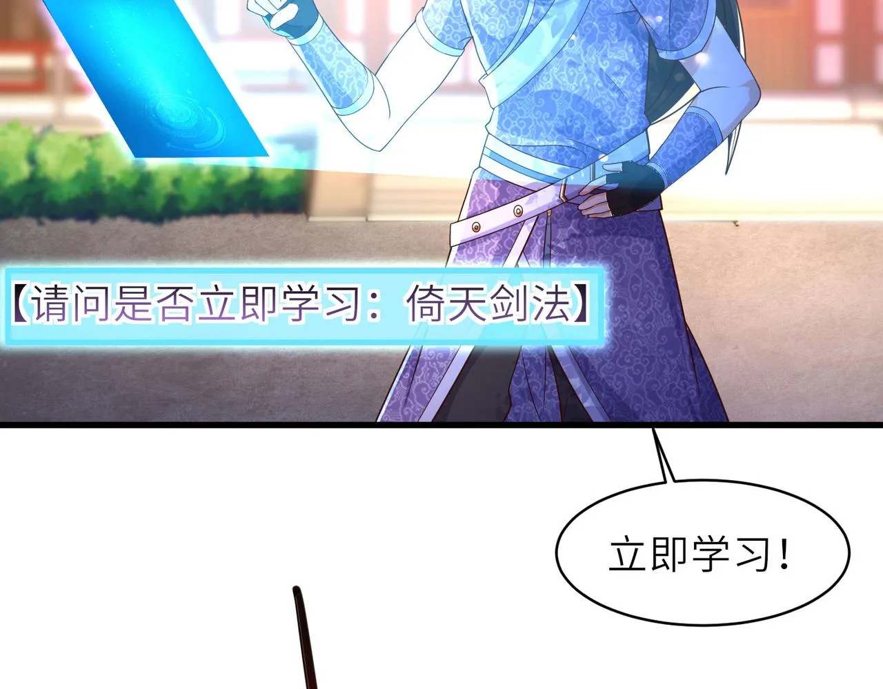 13 允儿要走了？ 第139页