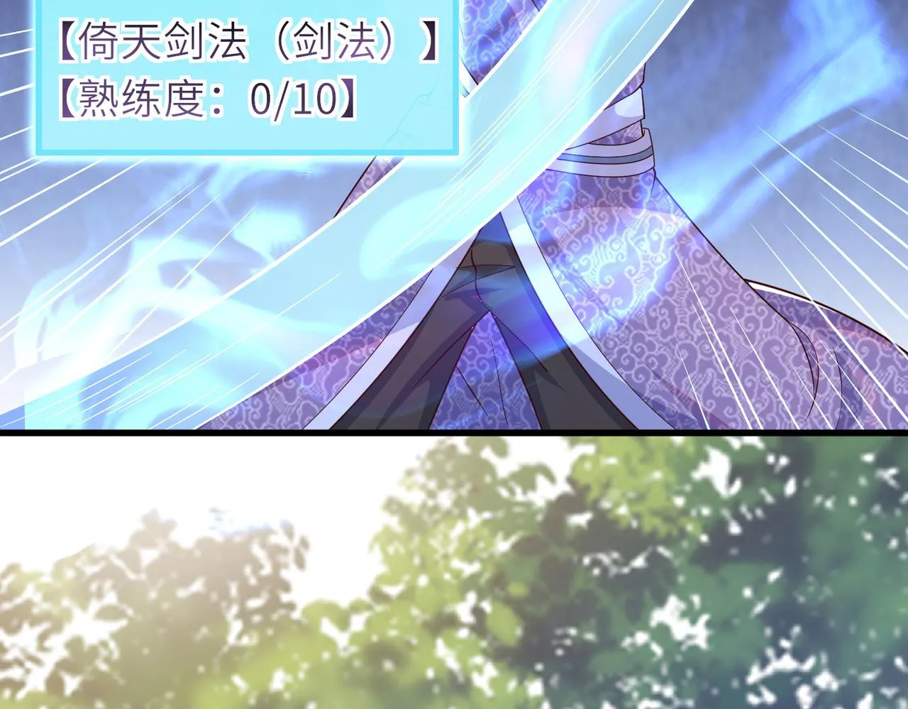 13 允儿要走了？ 第141页