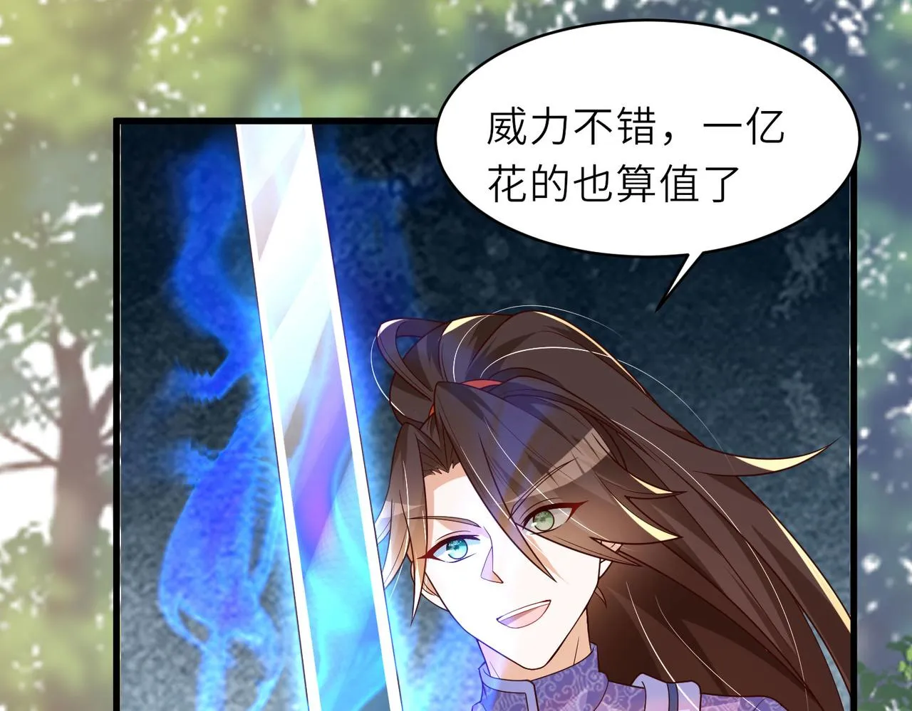 13 允儿要走了？ 第142页
