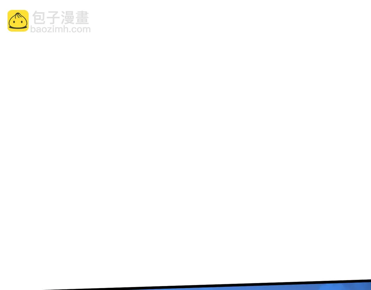 11 激战汪盟！ 第6页