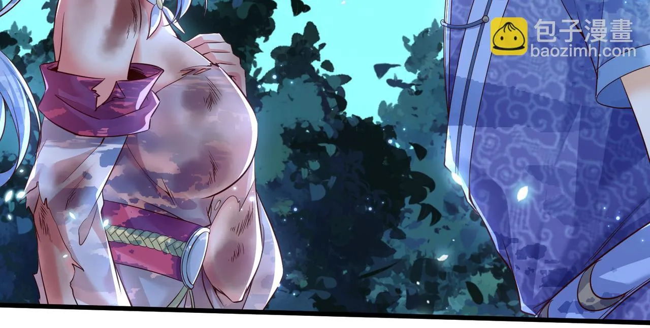 11 激战汪盟！ 第8页
