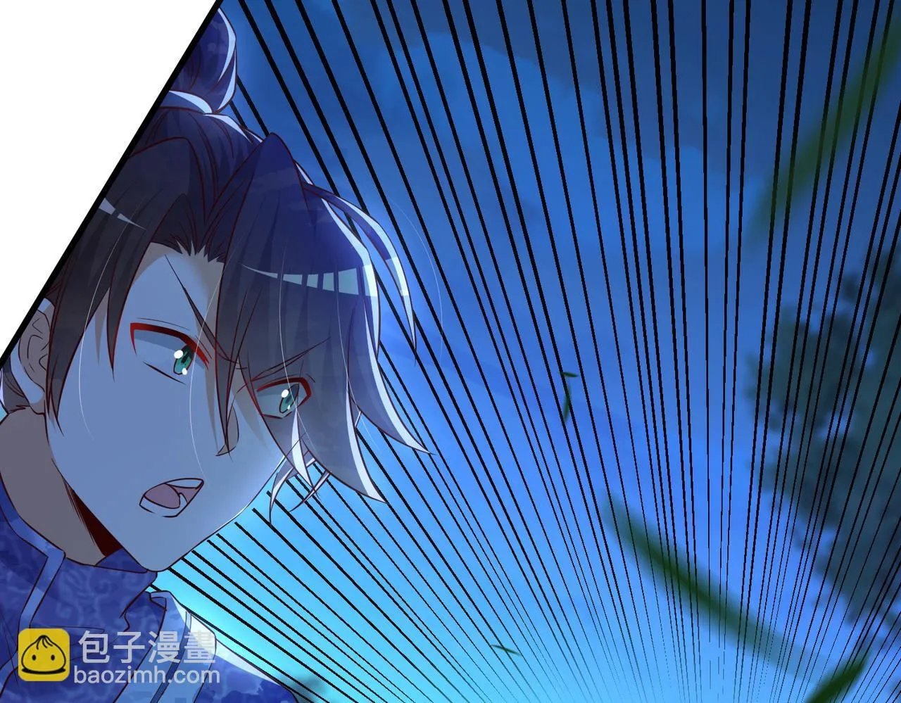 11 激战汪盟！ 第12页