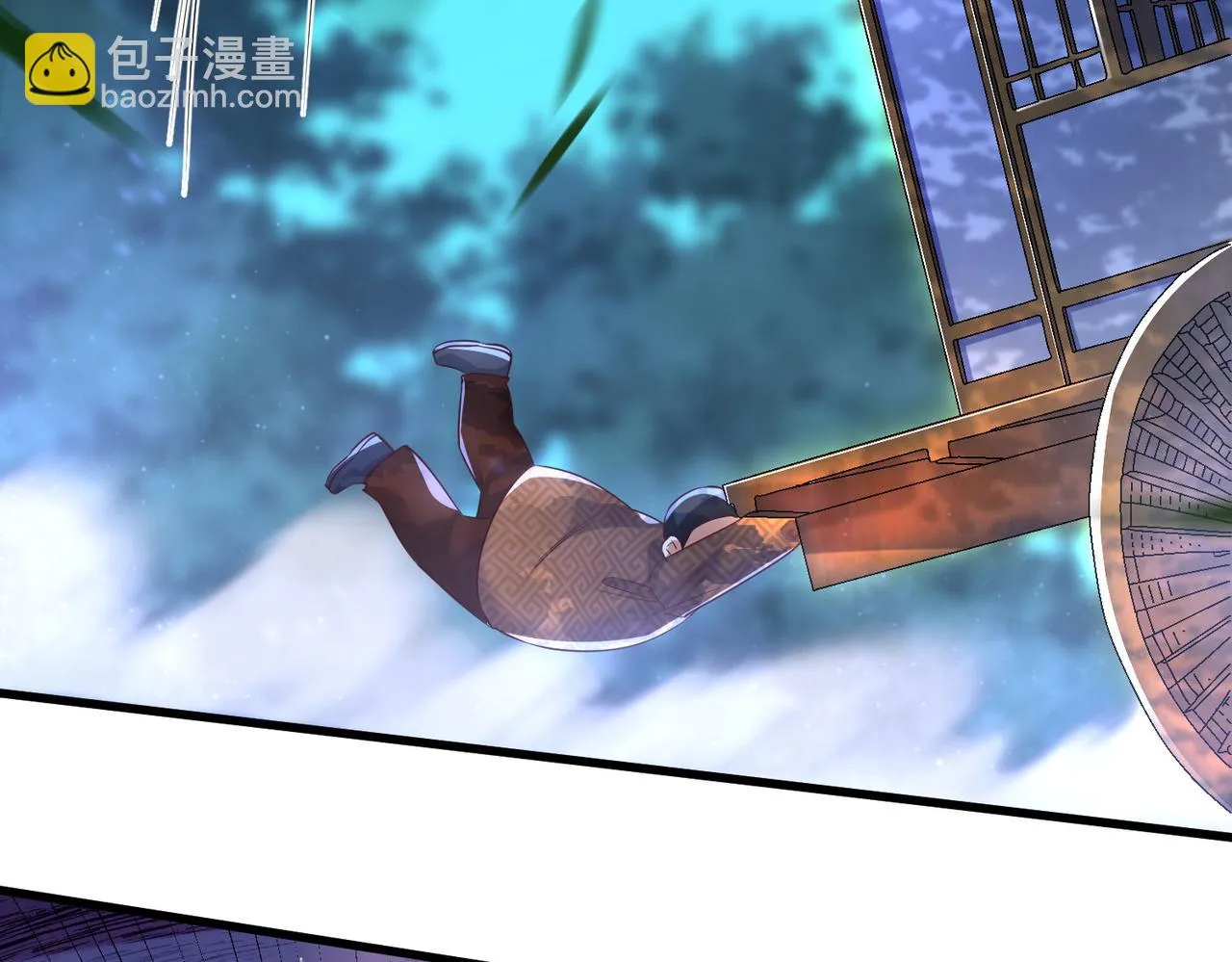 11 激战汪盟！ 第16页