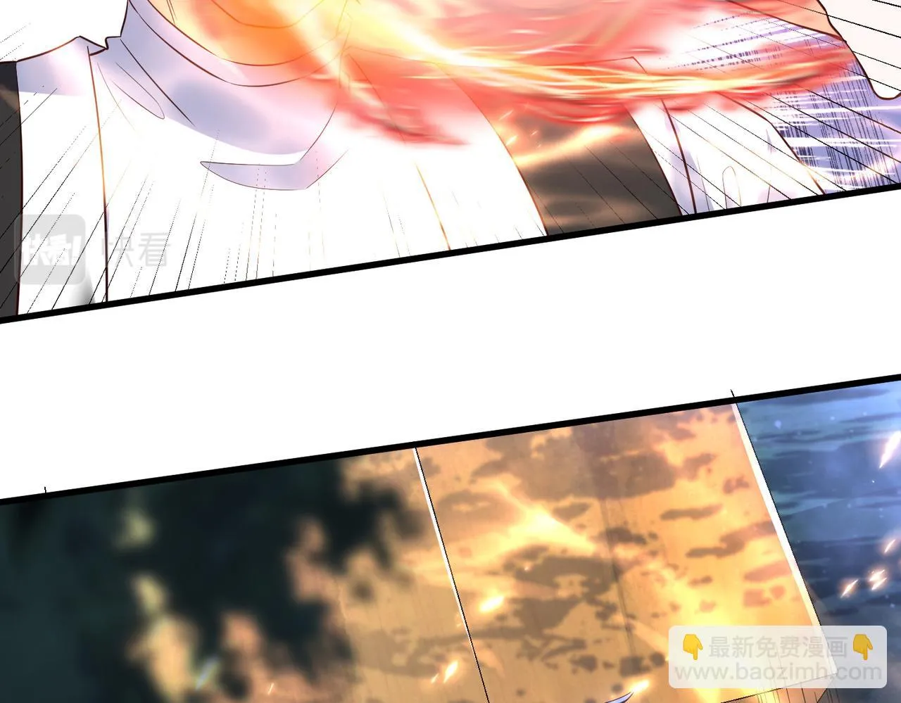 11 激战汪盟！ 第18页