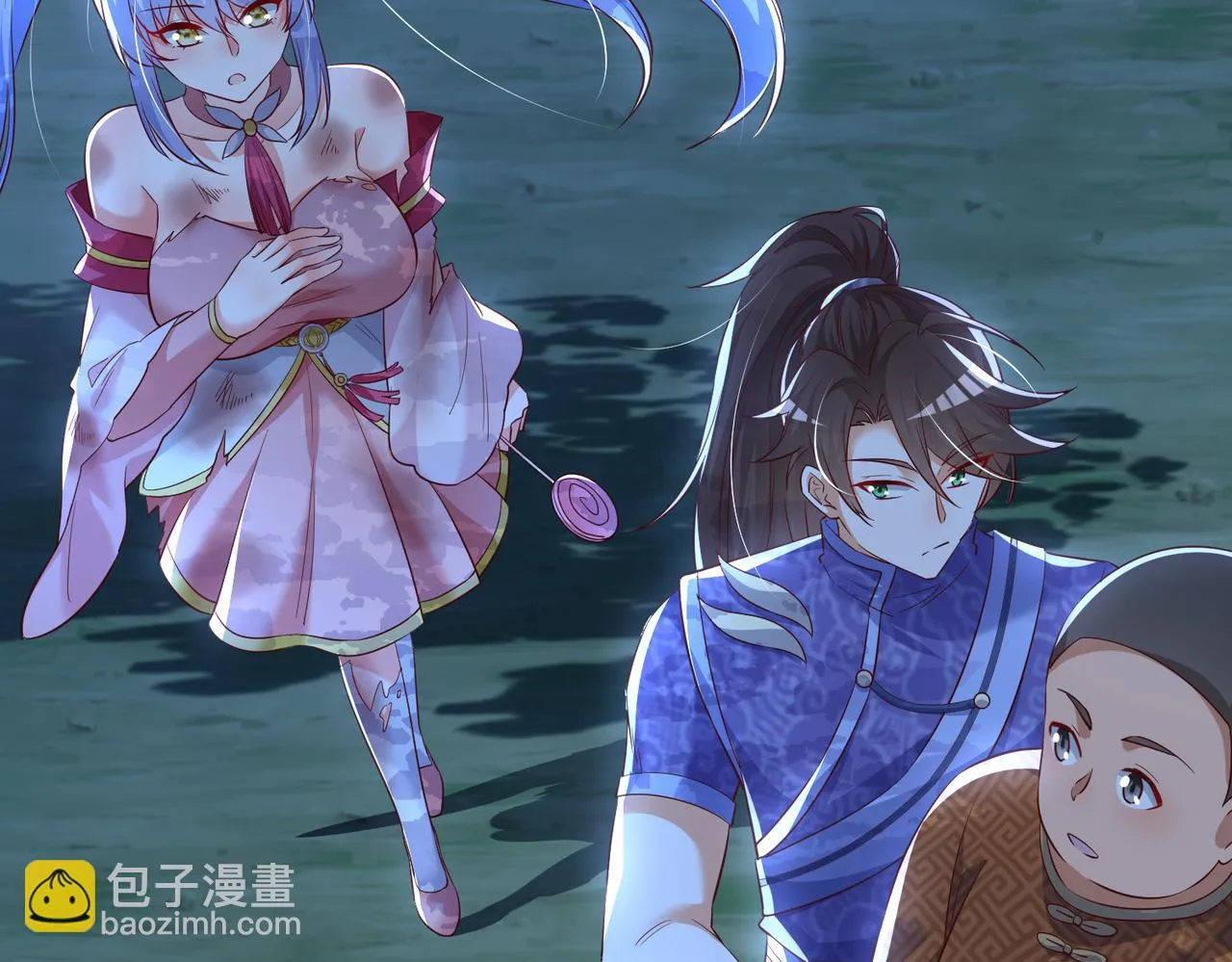 11 激战汪盟！ 第25页
