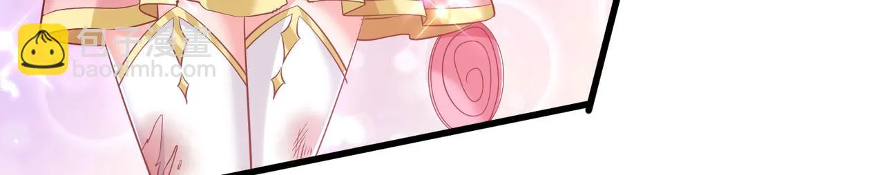 11 激战汪盟！ 第29页