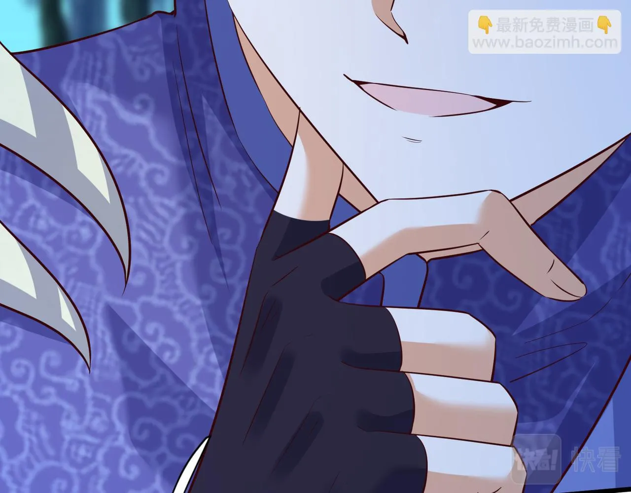 11 激战汪盟！ 第34页