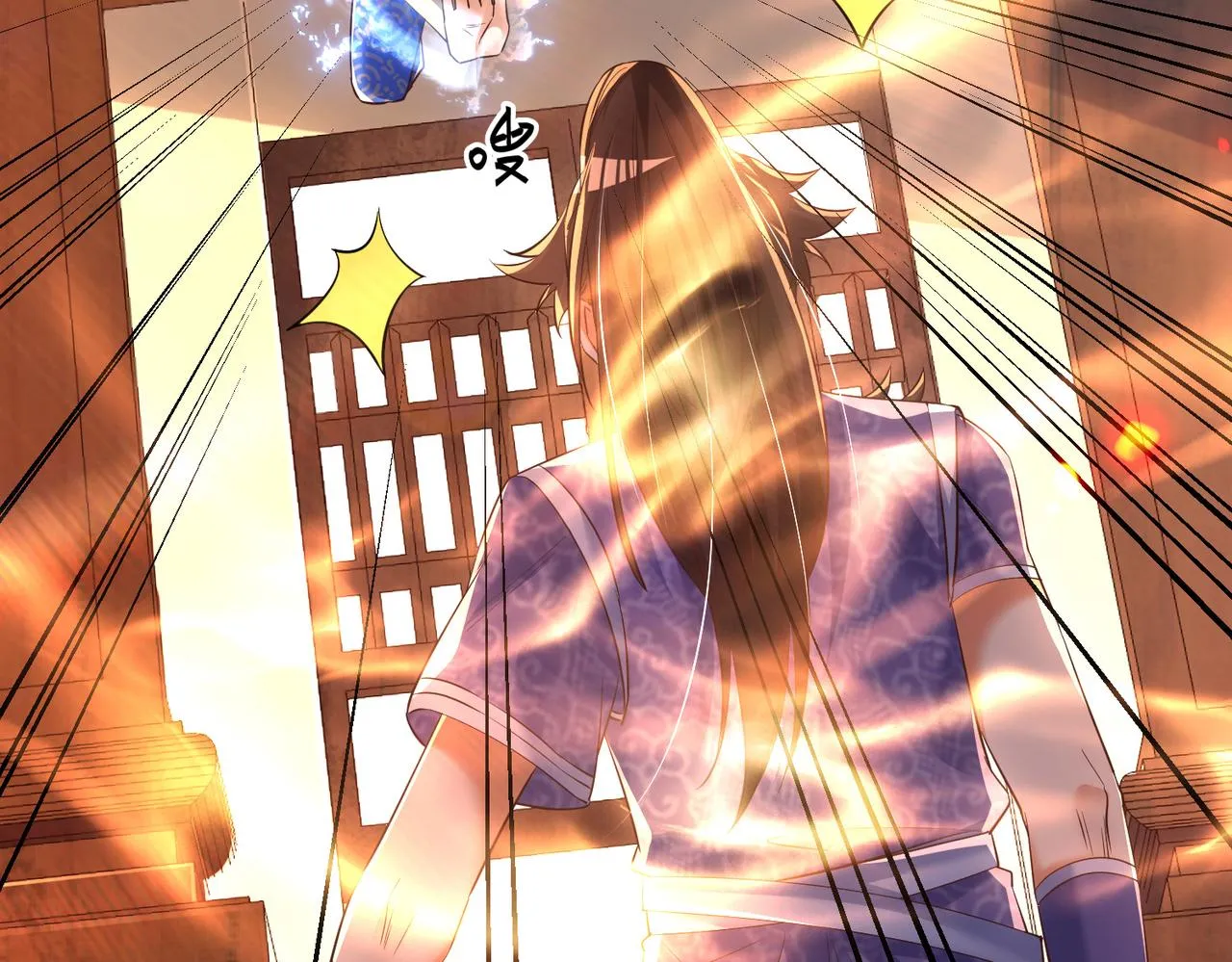 11 激战汪盟！ 第85页