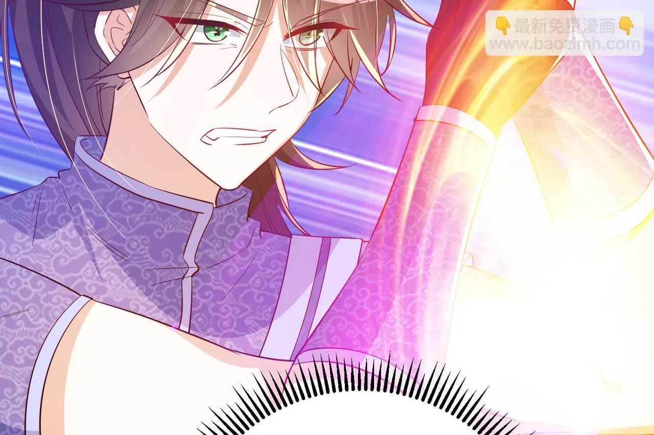 11 激战汪盟！ 第89页