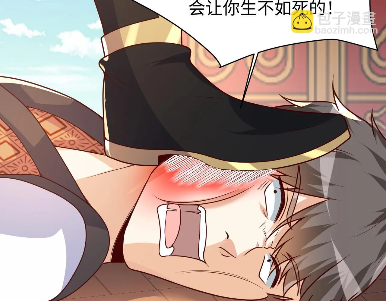 11 激战汪盟！ 第107页