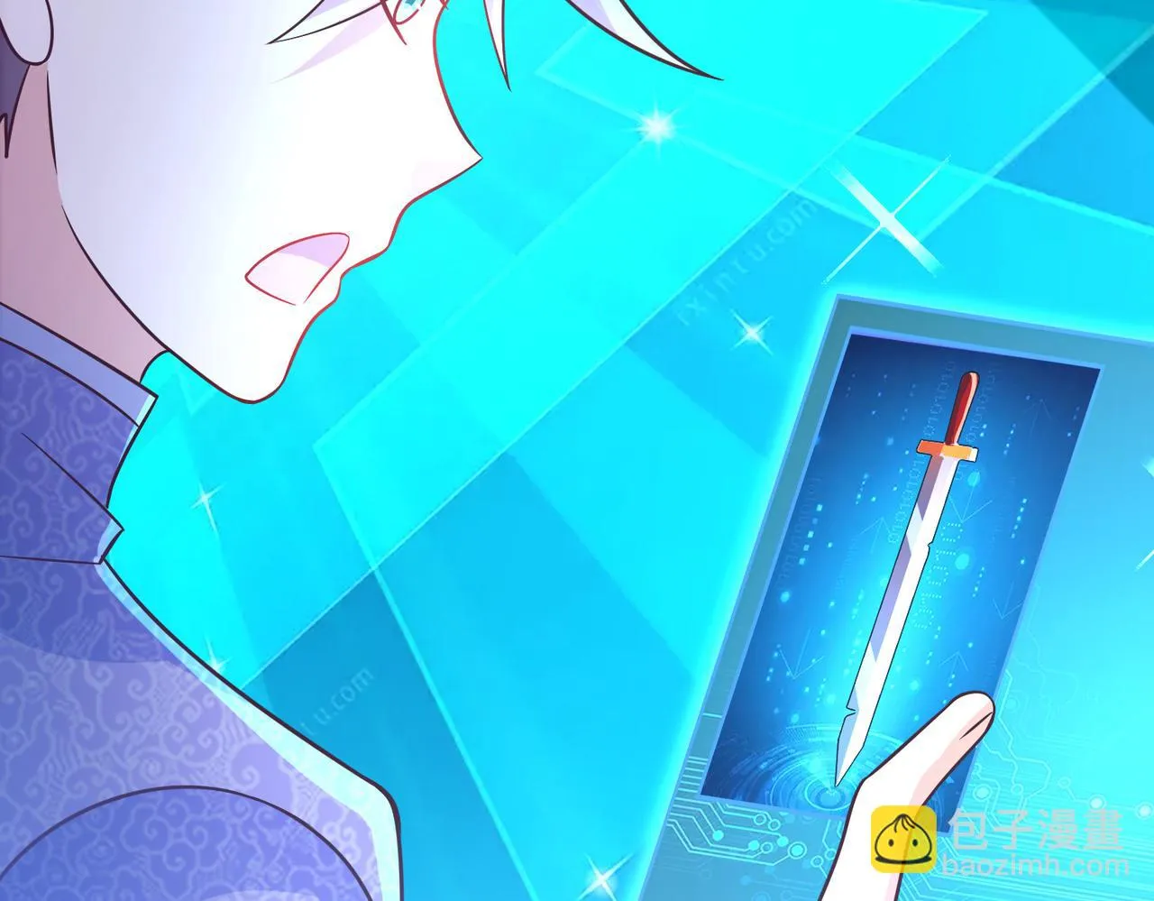 11 激战汪盟！ 第125页