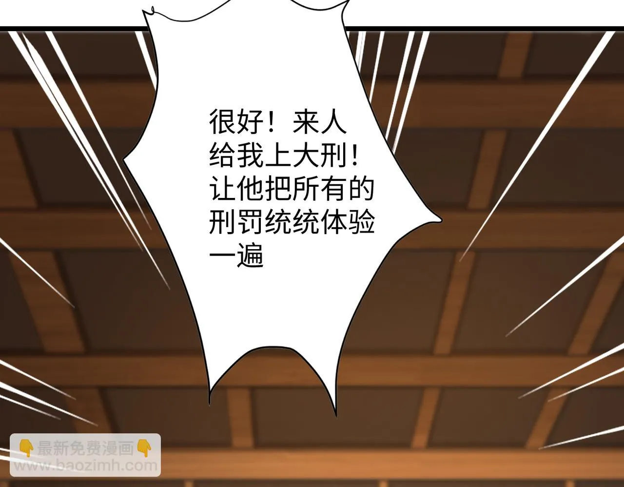 12 刑法部“美救英雄 第17页