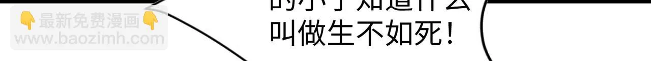12 刑法部“美救英雄 第19页