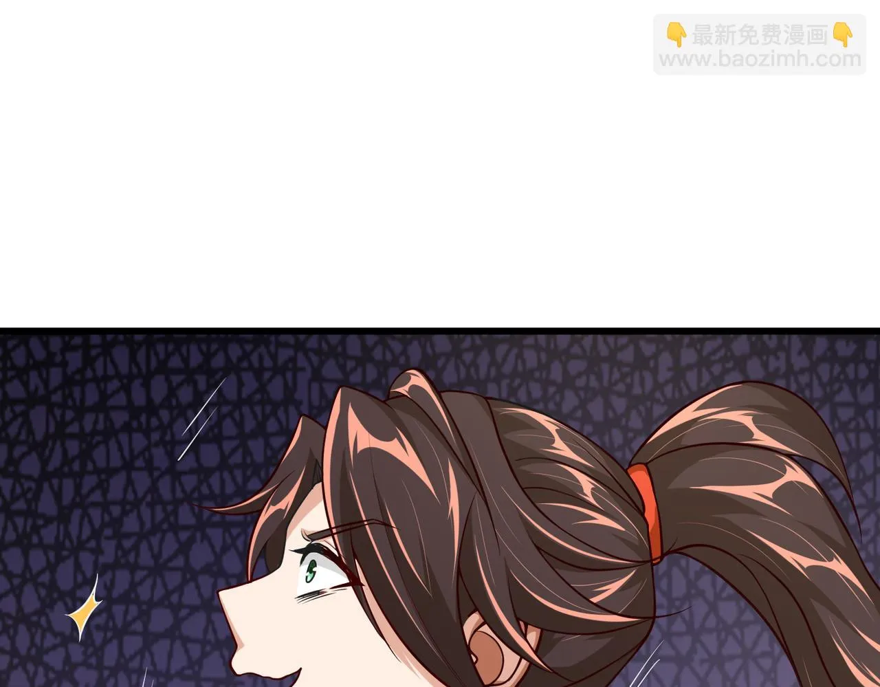 12 刑法部“美救英雄 第23页