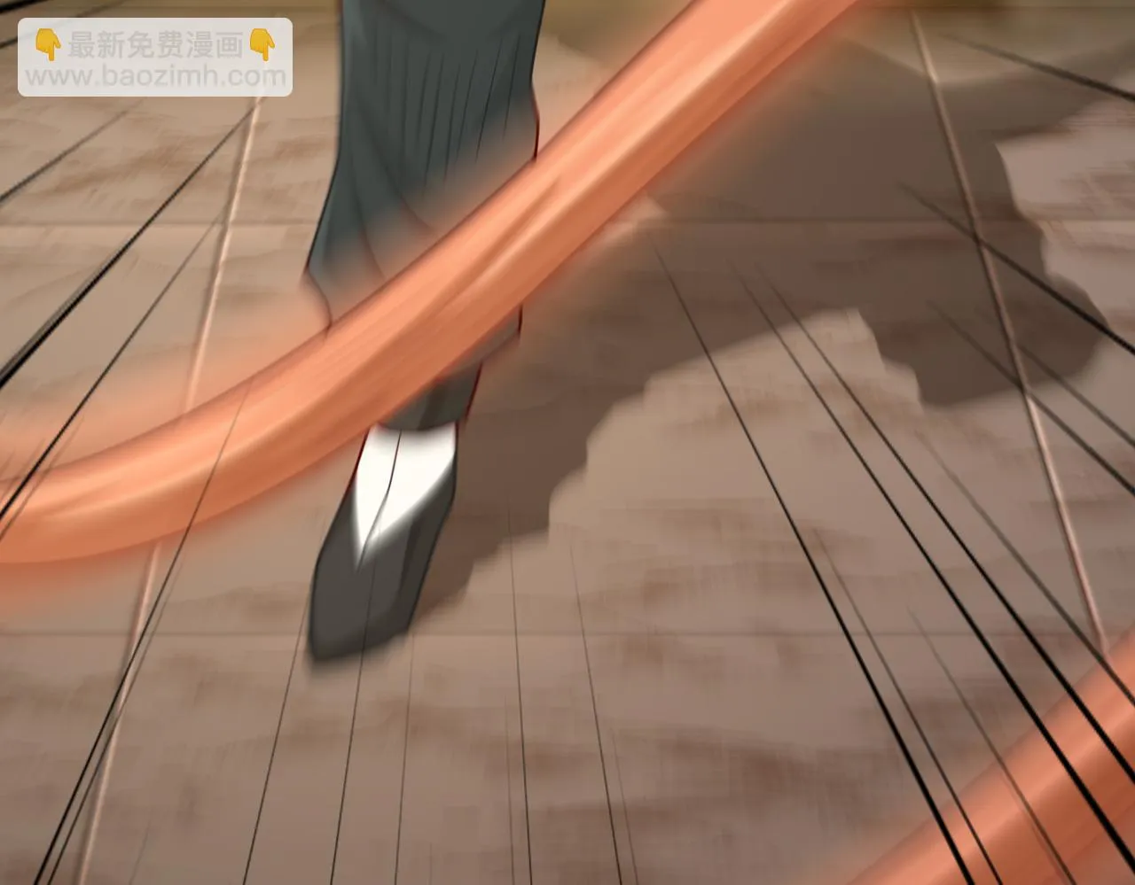 12 刑法部“美救英雄 第28页