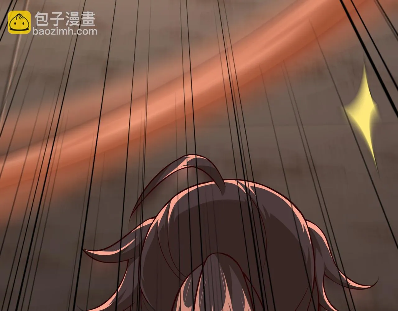 12 刑法部“美救英雄 第29页