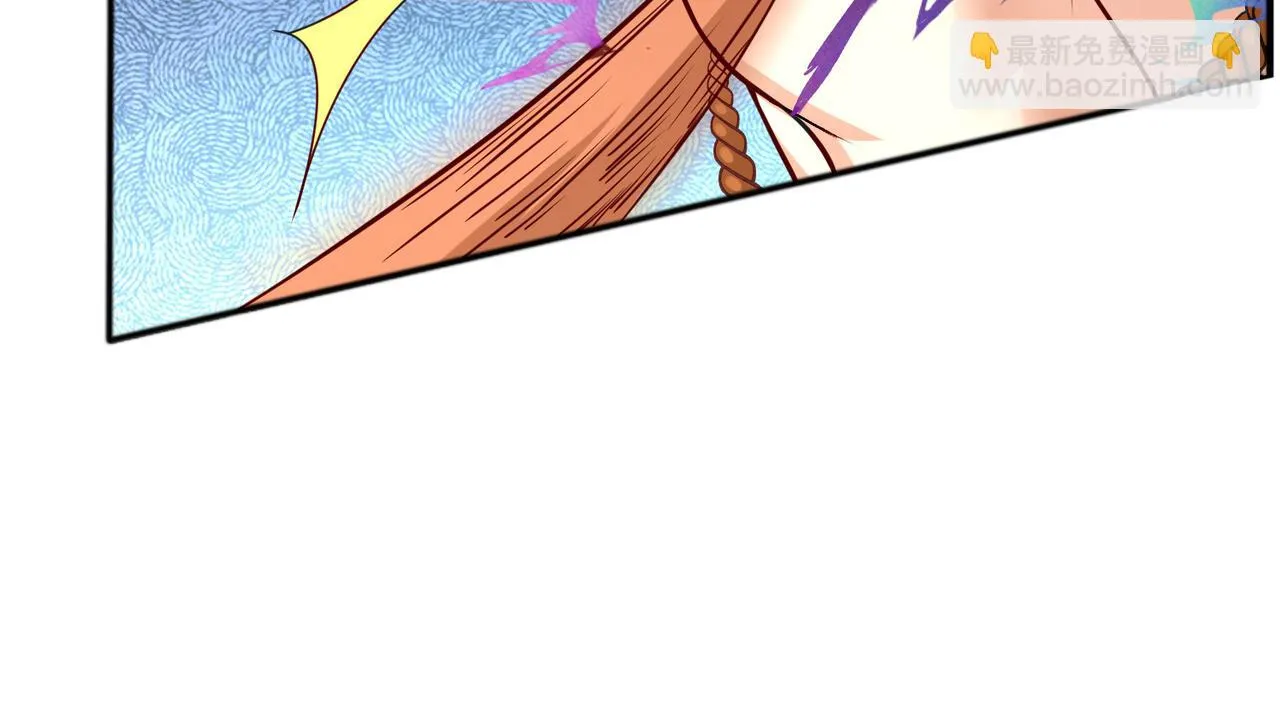 12 刑法部“美救英雄 第32页